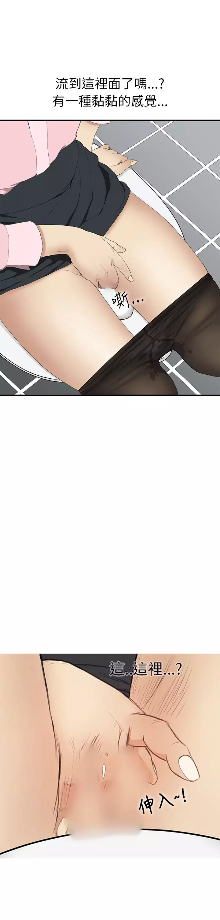 Si-Eun 诗恩 Ch.1~7