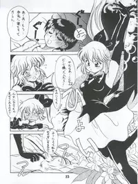 [Itaba Tatamiten (Itaba Hiroshi)] LOS TIME (Nurse Angel Ririka SOS, Kaitou Saint Tail)