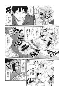 COMIC Shingeki 2015-02