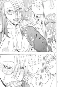 (C62) [From Japan (Aki Kyouma)] FIGHTERS GIGAMIX FGM vol.16 (Dead or Alive)