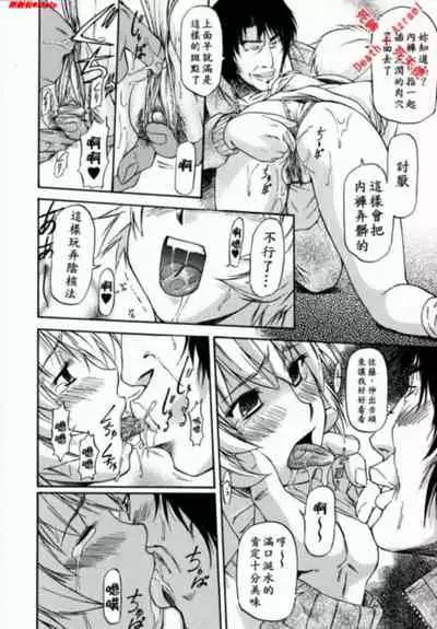 [Nagare Ippon] doubles [Chinese]