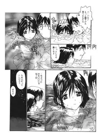 [Kio Seiji] Datsui Shigan [Digital]