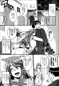 COMIC Shingeki 2013-08