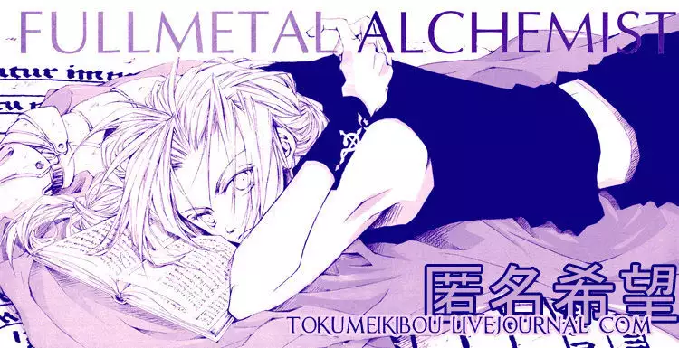 Niizuma+Yousai+Kyousai | New Wife, New Terror