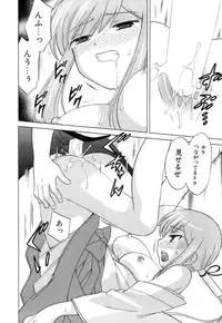 [Kotono Wakako] Miko Moe 1