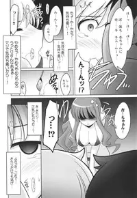(COMIC1☆9) [UA Daisakusen (Harada Shoutarou)] Ruridou Gahou CODE:55 + Kaijou Genteibon (THE IDOLM@STER CINDERELLA GIRLS)