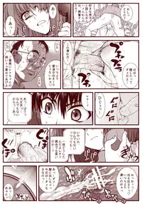 Ryugu Rena Series 1-13