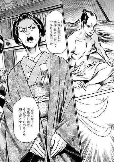 お願いサプリマン My Pure Lady 19