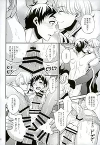 [赤木蓮家 AKAGIRENYA (木の子ゆん)] あんなエロスを入れたら絶対妊娠しちゃう！ (ユーリ!!! on ICE)