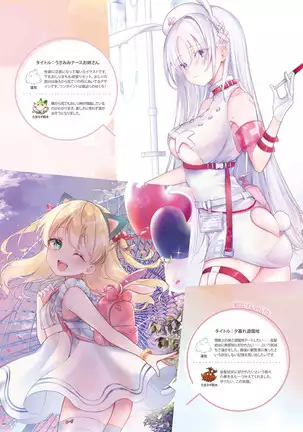 Dengeki Moeoh 2021-08