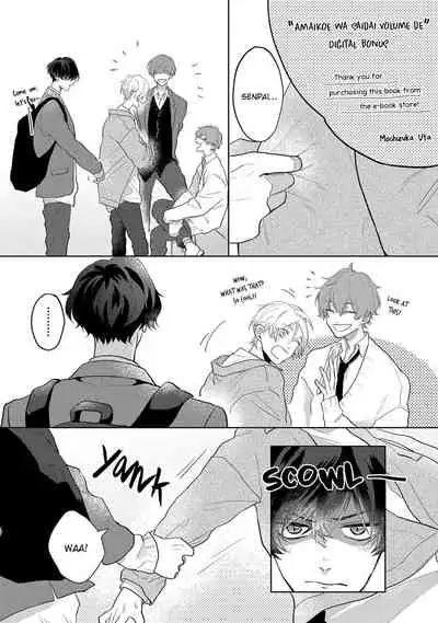 [Mochizuki Uta] Amai Koe wa Saidai Volume de | With a Sweet Voice, in the Loudest Volume 1-5.5 [English]