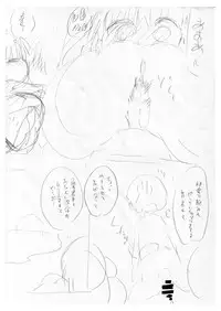 (C87) [Cool Kyou Dai San Shibu (Cool Kyou Shinja)] Nyuuen Shiki Ni [Chinese] [没有汉化]