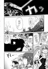 COMIC AUN 2005-01 Vol. 104