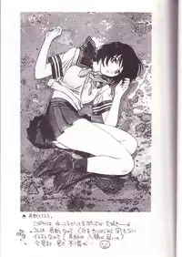 [Piyokoya (Kobayashi Hiyoko)] HIYOKO VOICE!