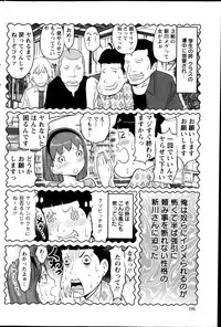 Action Pizazz Special 2013-10