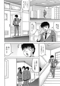 [Jamming] Garden of the Lost Kingdom Ch.1-2