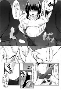 COMIC HOTMILK 2016-10