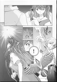 (C60) [Chimatsuriya Honpo (Asanagi Aoi)] 2001 Only Aska (Neon Genesis Evangelion) [English] =SSD=