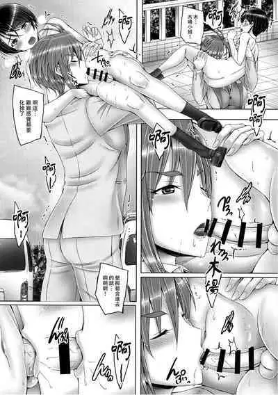 (C94) [cocon! (Otone)] Kiba-san to Shota-P 2 | 木场真奈美和正太制作人2 (THE IDOLM@STER CINDERELLA GIRLS)[Chinese] [黄记汉化组]