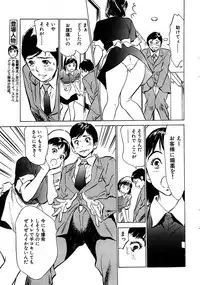 Comic Bazooka 2007-03