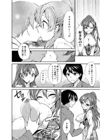 Canopri Comic 2012-09 Vol.23 [Digital]