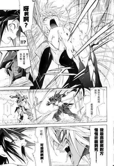 [Shiro Tsunashima] Jinki: Extend 〜RELATION〜 vol. 1-4 [Chinese]《人机JINKI》画质修复