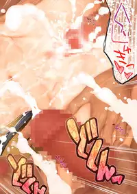 [Intoku.info (Endou Hiroto)] Aishite!! Homun Bessatsu Teen no Yaruki! Sono Ni Sakura no Juninin to Hatsutaiken [Digital]