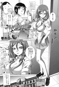 COMIC Shingeki 2017-04 [Digital]