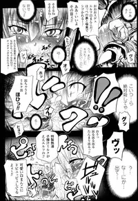 Mochi-Onibana_Muzan(japanese)