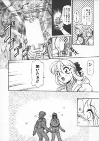 [Mercy Rabbit] Pleasure Paradise