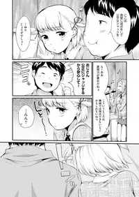 COMIC AUN 2019-03 [Digital]