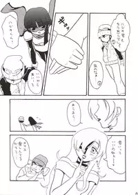 (SC21) [Knight Foundation (Matsubara Ryuu) & Tunacan. (Ami Satoru Tsuna)] Kanban Musume. (Gad Guard)