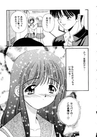 [doujinshi anthology] Love Heart 9 (To Heart, Comic Party)