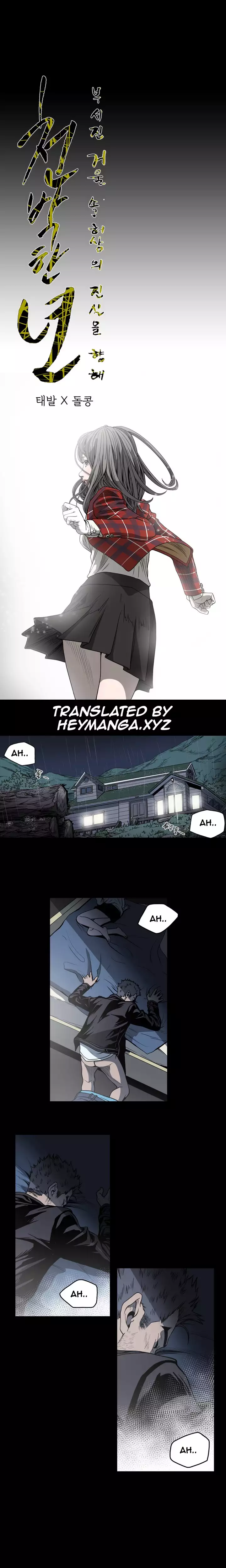 Kitsch | Disrespectful Bitch Ch. 1-64