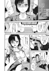 Comic Toutetsu 2014-10 Vol. 1