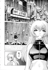 [Tamaki Nozomu] Iikoto Shinaika Koneko-chan Jou