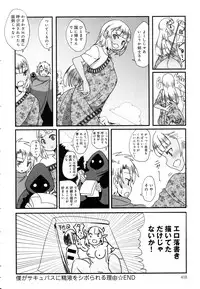 COMIC Anthurium 2016-06