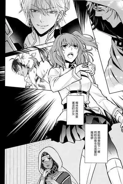 Tada Aoi Sora no Shita de / Jou