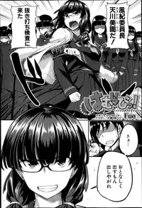 COMIC MILF 2014-10 Vol.20