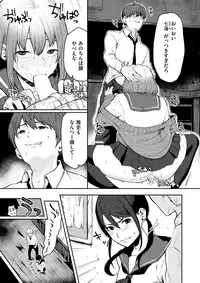 COMIC X-EROS #59 [Digital]