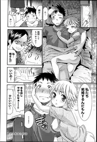 COMIC Anthurium 002 2013-06