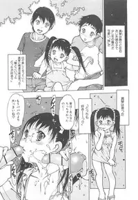 [Nishi Iori] Love Doll