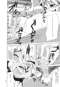 (COMIC1☆1) [Raiden Labo (Raiden)] Yakekuso Sakuya (Touhou Project)