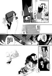 [Cloba.U] again (Ao Yuri -Story Of Club Activities-) [Chinese] [补丁布丁汉化组E]