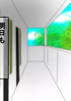 Nozoki Daikangei! Kyou mo Nuki ni Ikimasu!