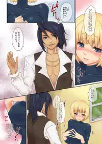 [Kaze no Gotoku! (Fubuki Poni, Fujutsushi)] Paraphilia! (Etrian Odyssey) [Digital]