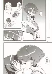 (Panzer☆Vor! 8) [Circle Shakunetsu (Sabaku Chitai)] Sodokooo!! O××kosaseroo (Girls und Panzer)