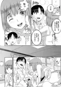 COMIC Tenma 2009-06 Vol. 133