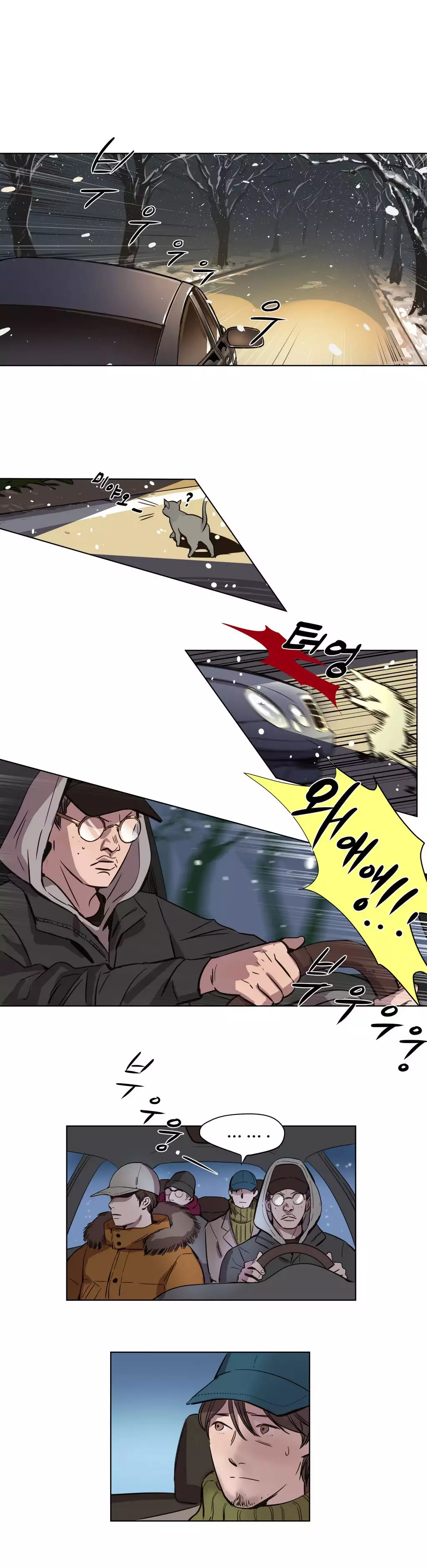 Atonement Camp Ch.0-49