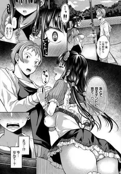 Dascomi Vol.7 [Digital]